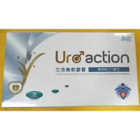 ￼(男性保養)力沛樂 軟膠囊 30顆/盒(南瓜籽油 蕁麻 杜松子 紅景天 鋅)