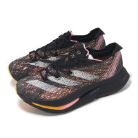 【adidas 愛迪達】競速跑鞋 Adizero Prime X 2 Strung 男鞋 黑粉 緩衝 輪胎大底 愛迪達(ID0267)