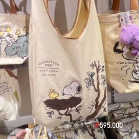 Snoopy Shoulder Bag JP Edition
