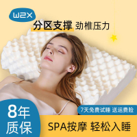 泰國天然乳膠枕成人狼牙按摩天然乳膠枕頭官方正品護頸助眠防螨枕