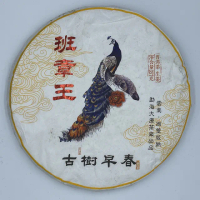 【盛嘉源】大唐茶廠 2018 班章王(普洱茶 生茶 357g)