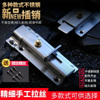 加厚不銹鋼門插銷鎖門栓門閂門扣防盜木門衛生間自動彈簧明裝插銷