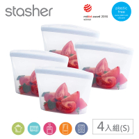 【美國Stasher】白金矽膠密封袋/食物袋-碗形S_4入組