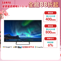 SAMPO 聲寶 43吋 Google TV 4K聯網電視含基本安裝+舊機回收[箱損新品]