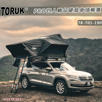 大山野營 TK-T01-190 PRO四人精品硬殼車頂帳篷 硬頂車頂帳 貝殼帳(彈開式車頂帳 翻開式車頂帳)