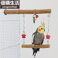 優購生活 天然實木鸚鵡專用秋千 虎皮玄鳳鳥籠吊環吊橋秋千 寵物鳥玩具配件