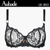【Aubade】夜后頂級刺繡無襯內衣-QE(黑)