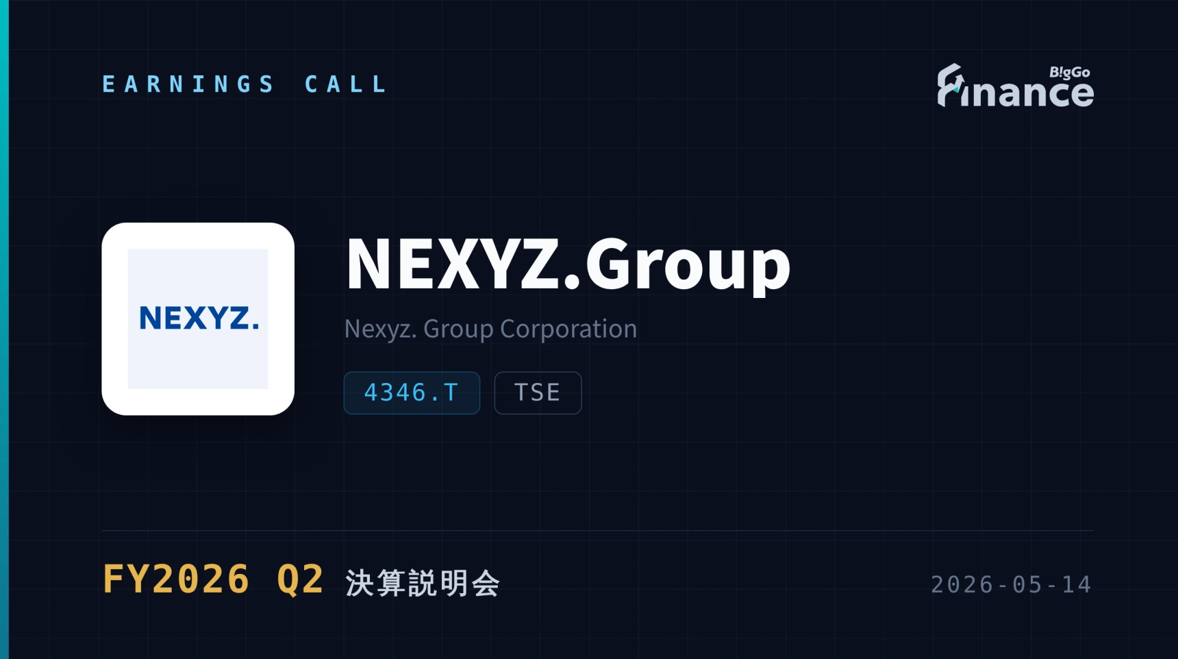 NEXYZ.Group FY2026 Q2 決算説明会】未開拓24万社へAI攻勢