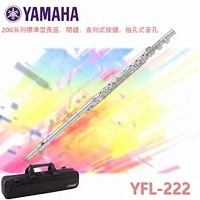 YAMAHA YFL-222 200標準型長笛