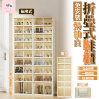 【極美家居】119高免安裝折疊鞋櫃6層12雙可放靴(磁吸式可折疊 鞋櫃 收納鞋櫃 鞋架 置物櫃 收納盒 收納鞋櫃)