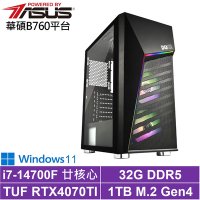 華碩B760平台[聖魔潛將W]i7-14700F/RTX 4070TI/32G/1TB_SSD/Win11
