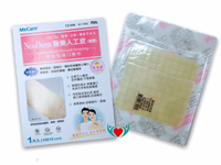 【現貨】MyCare 醫美人工皮 (10*10cm)/親水性傷口敷料 10*10cm NeoDerm