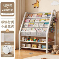 兒童圖書架落地書架家用收納架帶輪玩具置物架寶寶書櫃簡易移動書