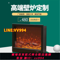 可打統編 定制電子壁爐芯裝飾取暖嵌入式客廳仿真火家庭3d火焰壁爐取暖器