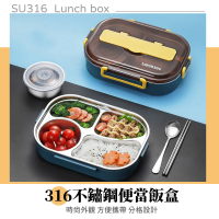 【餐具用品】316不鏽鋼便當飯盒(隔水加熱 保溫餐盒 加熱飯盒 便當盒 分格餐盒 午餐盒)