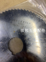 二手進口HSS高速鋼鋸片125X1.5X25.4內孔X68齒 切口刀片[領邦五金配件]
