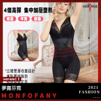 靚仔裝飾店-✷❀美人計❀美人塑身衣 塑身內衣 美體衣 塑身 束腹束腰 束身衣 開檔 平口 束腹提臀 集中爆乳塑身衣 收腰