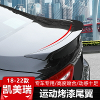 適用18-22款豐田八代凱美瑞尾翼改裝專用汽車免打孔運動改裝外觀