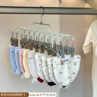 兒童衣櫃收納多夾子嬰兒衣架寶寶口水巾襪子晾曬掛架帽子掛鉤
