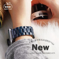 【蘋果庫Apple Cool】Apple Watch S7/6/SE/5/4 38/40/41mm 純色樹脂錶帶