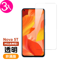 華為nova5T 高清透明非滿版9H鋼化膜手機保護貼(3入 nova 5T保護貼 nova 5T鋼化膜)