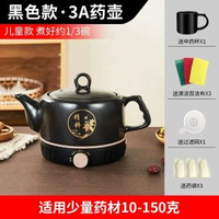 煎藥壺全自動熬藥砂鑊家用陶瓷電煎藥煲罐鑊中醫養生壺