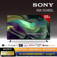 【SONY 索尼】BRAVIA 55型 4K HDR Full Array LED Google TV 顯示器(KM-55X85L)