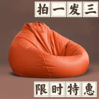 Ghế lười, Túi đựng hạt, Thích hợp cho phòng Khách Phòng Ngủ, Ghế lười, Ghế lười cho người nổi tiếng 