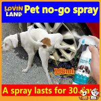 Lovinland dog and cat repellent spray, dog inducement spray, dog bite stop spray, pet training spray