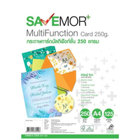 กระดาษมัลติฟังก์ชันA4 250แกรม 125ผ. SAVE MORE SMMCA-250D