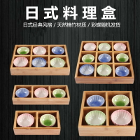 九宮格餐具盤 日式日料壽司店餐具套裝組合 六格多格料理木盒竹制