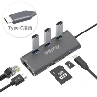 【最高現折268】Type-C USB3.0 八合一多功能擴充器