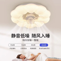 2024新款雲朵風扇燈現代簡約智能一體臥室吸頂燈奶油風餐廳燈