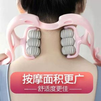 按摩脖子的神器手動頸椎按摩器肩頸按摩神器頸背腰部多功能揉捏夾