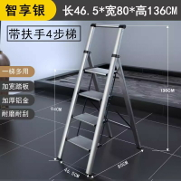 德國KOLLLINK家用梯子室內多功能摺疊梯鋁合金人字梯伸縮梯置物架
