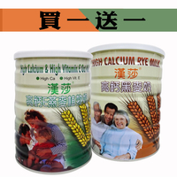 【漢莎】全素食品 高鈣E燕麥植物奶 / 高鈣黑麥奶 任2罐$990
