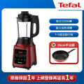 特福 Tefal BL961570 高速熱能營養調理機 1.2L 紅色