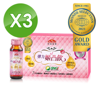 【Nutrimate 你滋美得】 姬凸飲 燕窩配方(10瓶/盒)x3盒