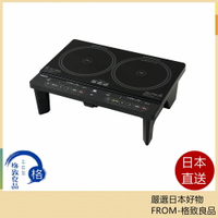 【日本直送！快速發貨！】 IRIS OHAYAMA IHK-W13S 雙口 IH 電磁爐 桌上型 免施工 架高