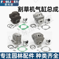 割草機配件40-5氣缸活塞總成打草機割灌機用曲軸箱綠籬機配件大全【亞德機械五金家居】