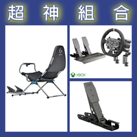 【超神組合】魔爪MOZA R3套裝+離合踏板+Playseat Challenge X 羅技G聯名 挑戰者