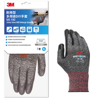 3M 耐用型多用途DIY手套 MS100 灰色 XL號