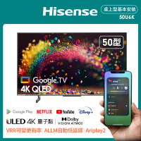 【Hisense海信】50型 QLED金屬量子點 Google+Apple雙認證 4K HDR全陣列背光連網液晶顯示器(50U6K)