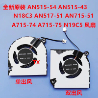 Quạt cho Acer AN515 54 43 N18C3 AN517 AN715 51 A715 7475 N19C5