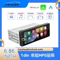 caryzen車用6.86寸1din安卓通用機 支援無線carplay和android auto 倒車影像 方向盤控制