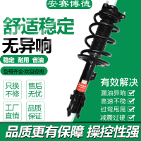 爆殺同行！免運 避震器 避震器總成 減震器 適配騰勢X/騰勢前后減震器避震器總成原裝規格 八折下殺 打骨折 可開發票 加客服賴享受巨額減免金牌保障