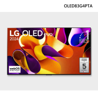 領券再折 LG 樂金【OLED83G4PTA】83吋 OLED 4K智慧顯示器 含基本安裝