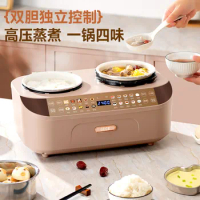 High-end rice cooker pressure cooker two-in-one pot double bile independent double control household low sugar intelligent self