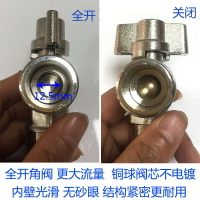 全銅球芯大流量三角閥 熱水器4分加長六分變四分全開直通變徑球閥