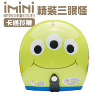 【iMini】iMiniDV X4 精裝 大臉三眼怪 安全帽 行車記錄器(機車用 1080P 攝影機 記錄器 安全帽)